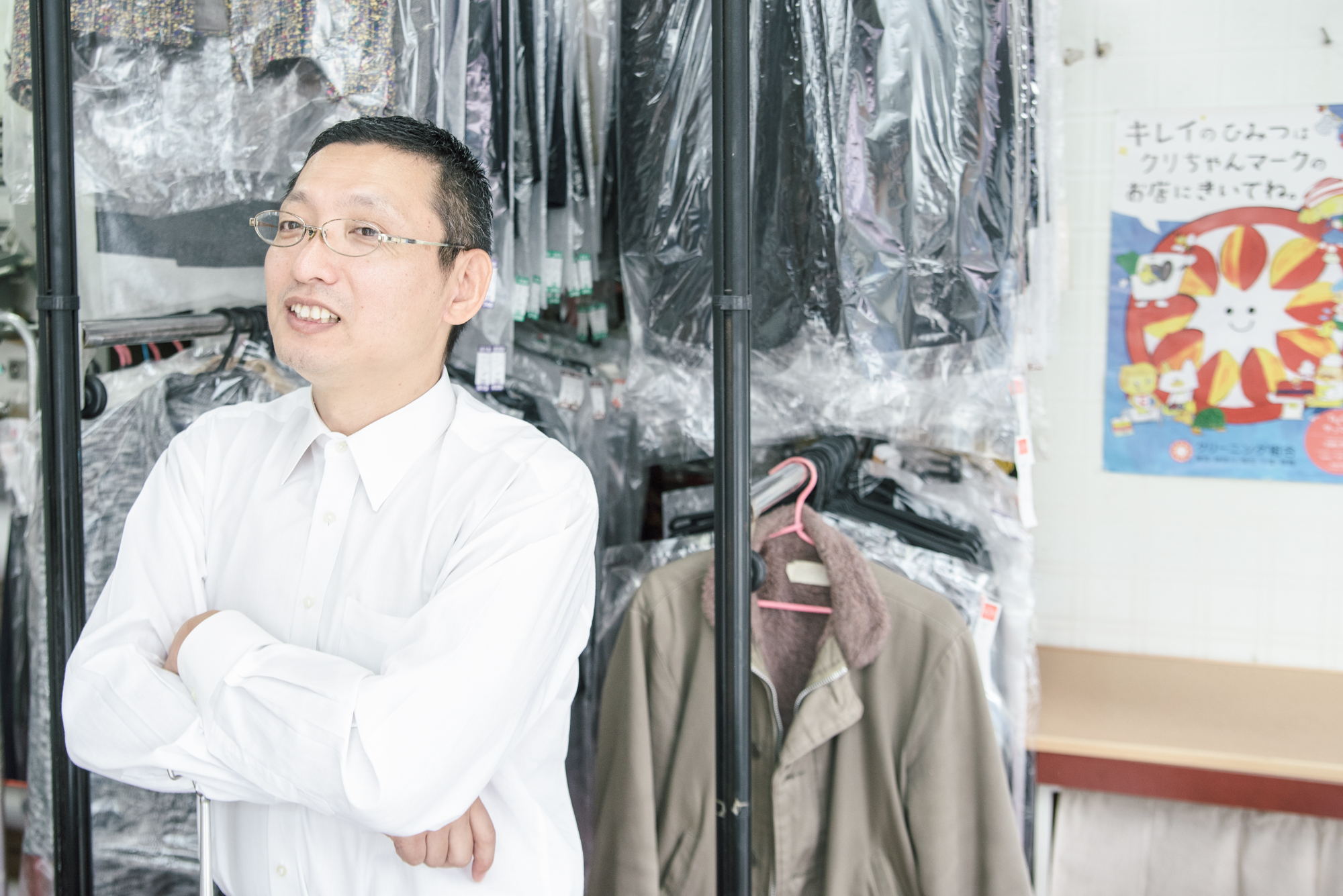 しみ抜き工房クリーニングやなぎ(草加市)